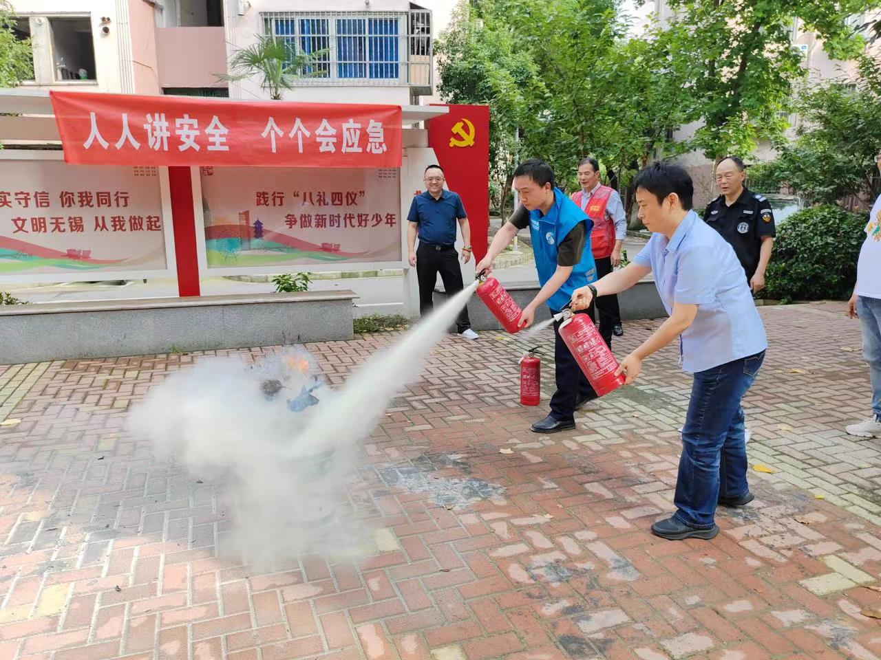 人人講安全，個個會應急.jpg